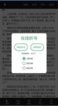 开云app官网入口手机版